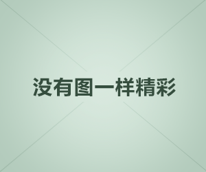 后台截图流出17cc最新入口视频制作疑似新增账号安全，真假我给你看